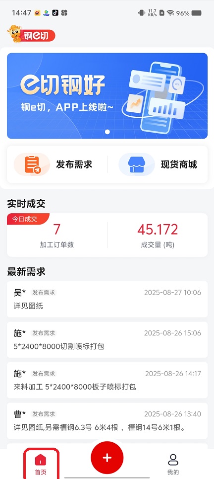 微信图片_20250827145526.jpg
