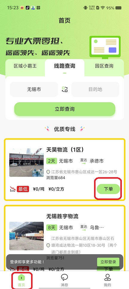 微信图片_202508271527123.jpg
