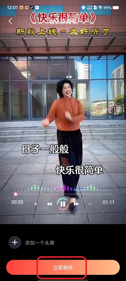微信图片_20250827120303.jpg
