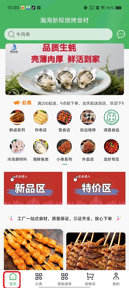 微信图片_20250827151119.jpg