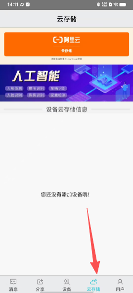 faf78d772c006205572b38ce885e51e2.png