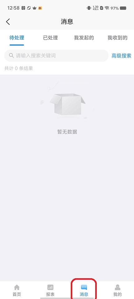 微信图片_20250827130055.jpg