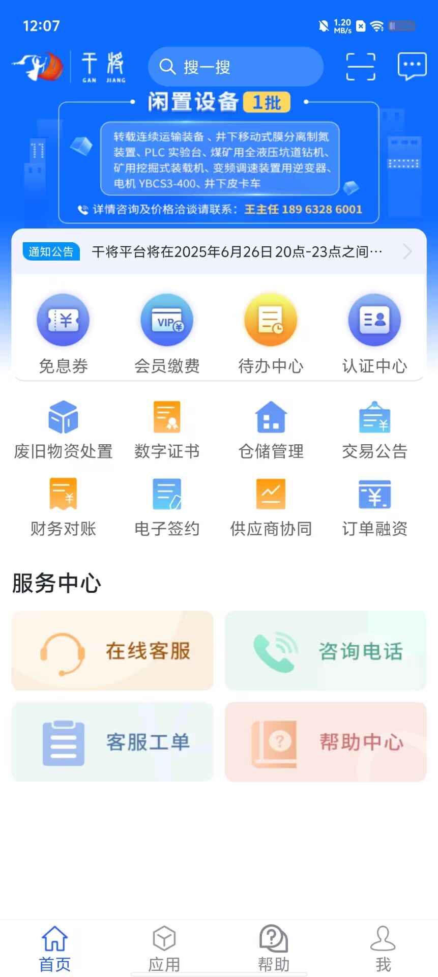 d42edc223cdcae8759aef7d00d62fb35.jpg
