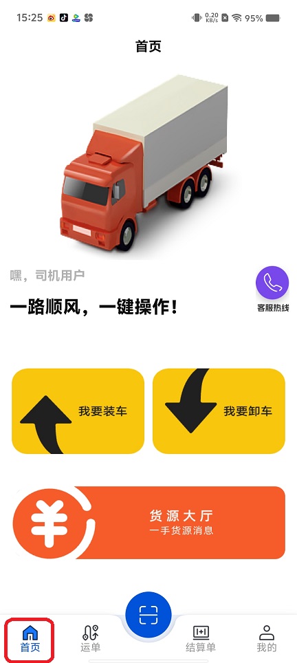 微信图片_202508271527126.jpg