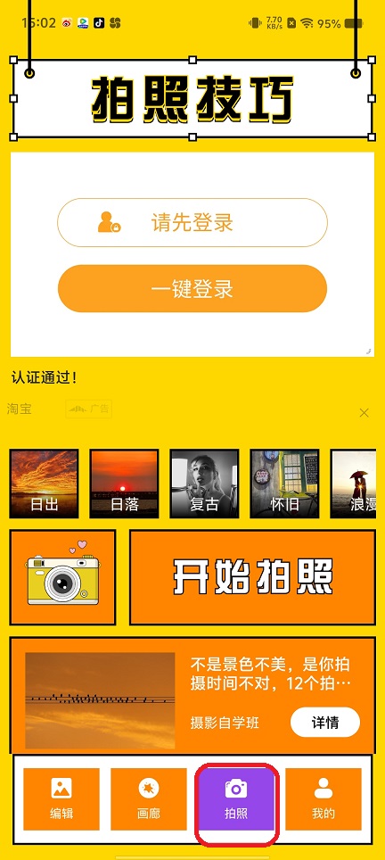 微信图片_202508271511551.jpg