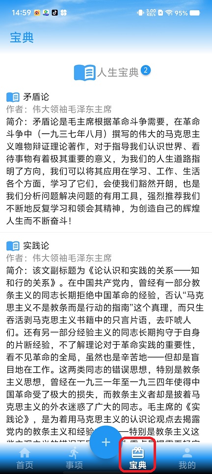 微信图片_20250827151113.jpg