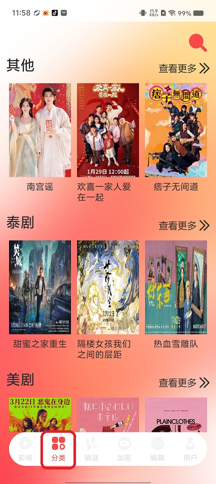 微信图片_20250827115908.jpg