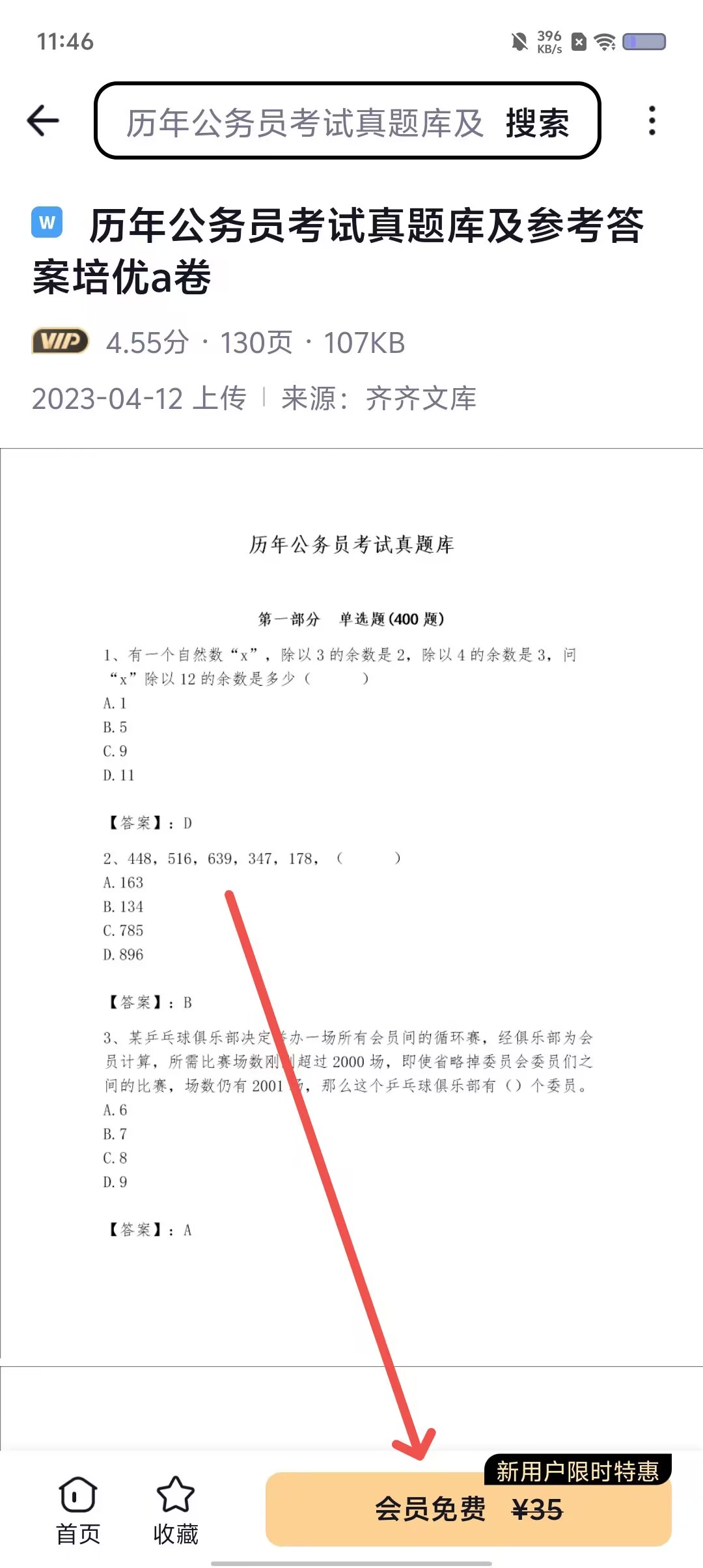 f7dd16339d3e0e31acc046570585621c.jpg