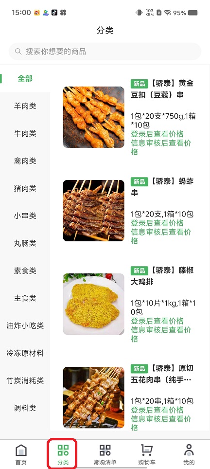 微信图片_20250827151126.jpg