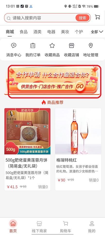 微信图片_20250828130723.jpg