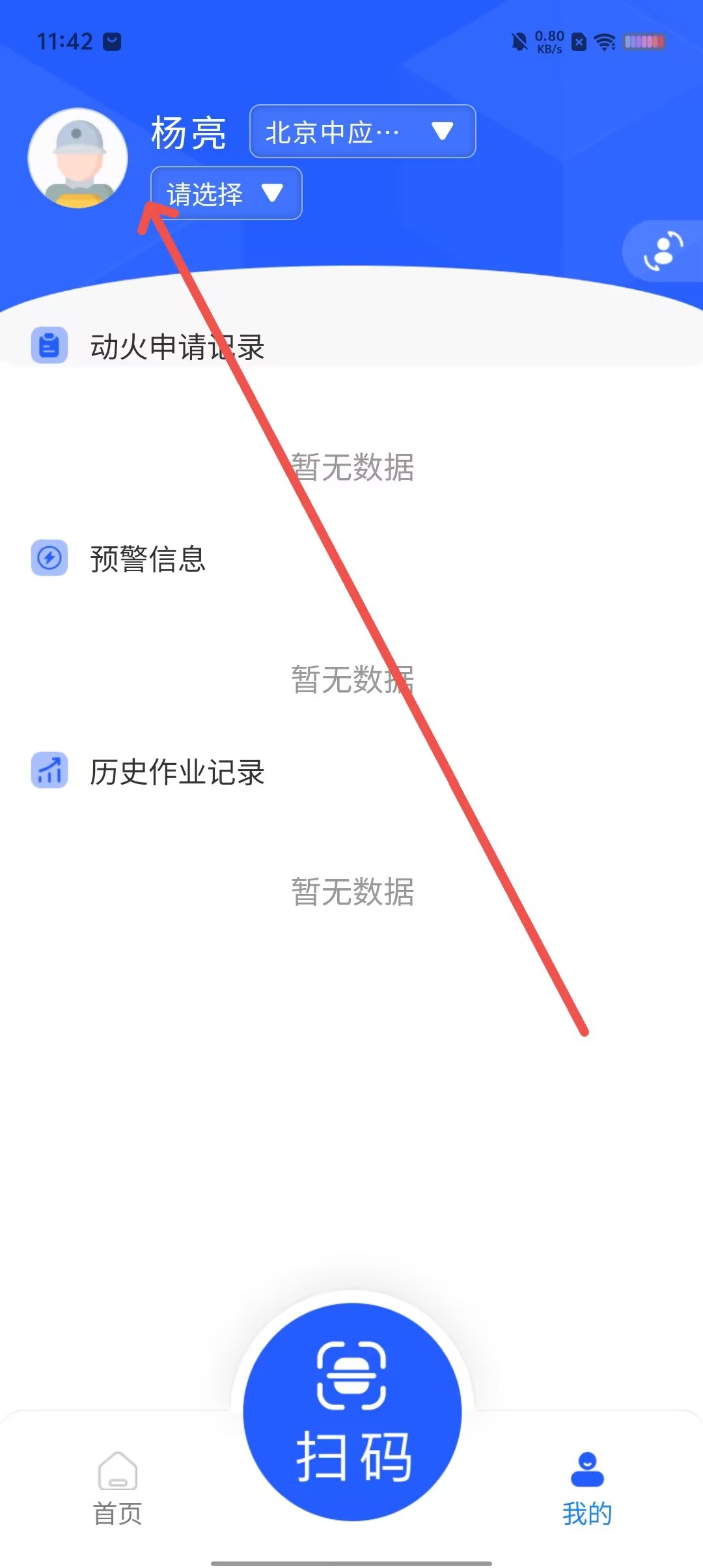 068e6b5f1d6cd402ec47e3650456d0de.jpg