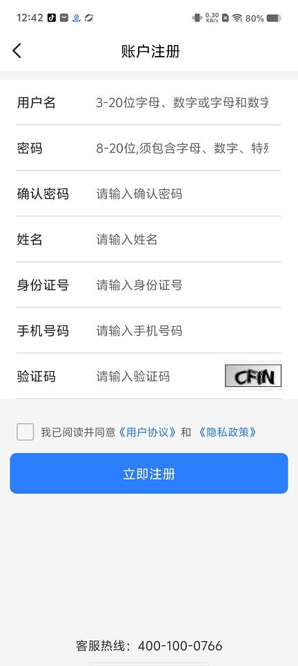 微信图片_20250828124623.jpg