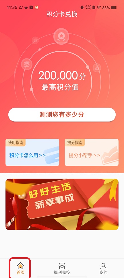 微信图片_20250828114234.jpg