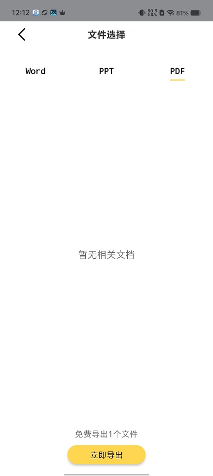 微信图片_202508281212592.jpg