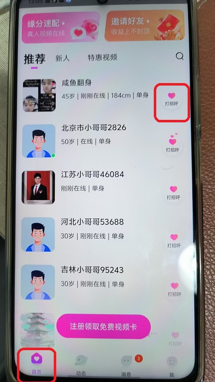 微信图片_20250828130556.jpg