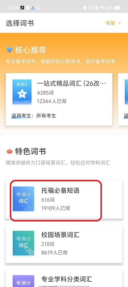 微信图片_20250828124638.jpg