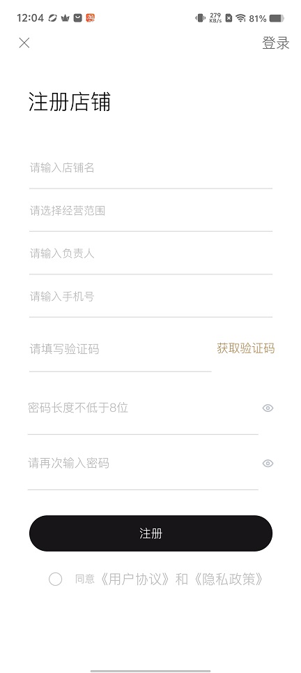微信图片_20250828120603.jpg