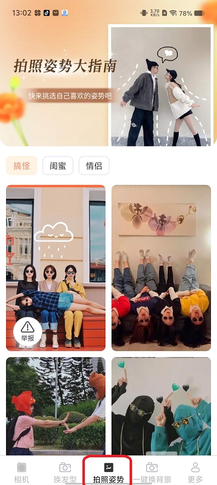 微信图片_202508281307451.jpg