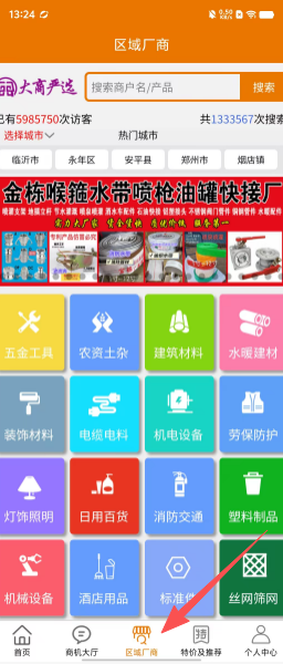 1b5414374119e7f56be34a7b69035a21.png