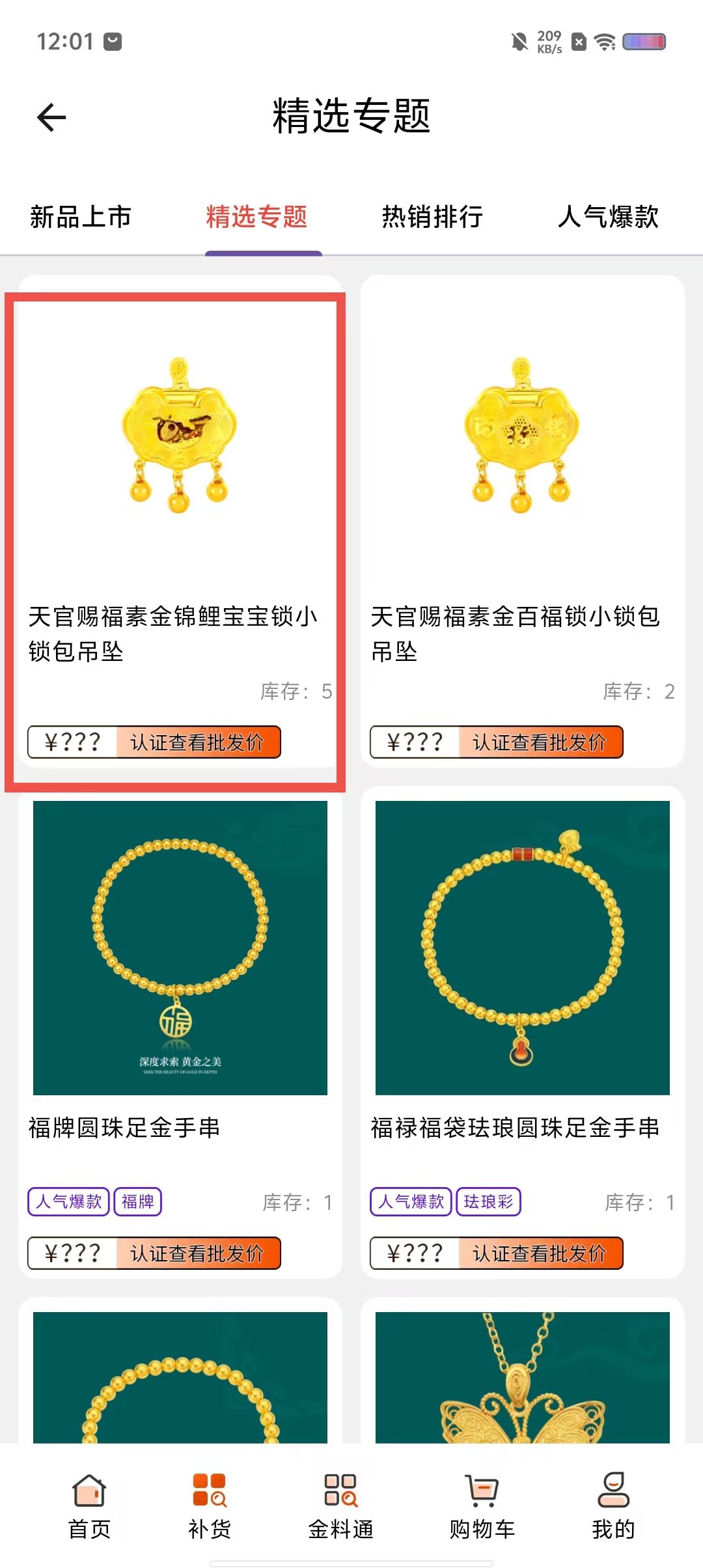 27cab409fc5841c5ad3d86b987e62155.jpg