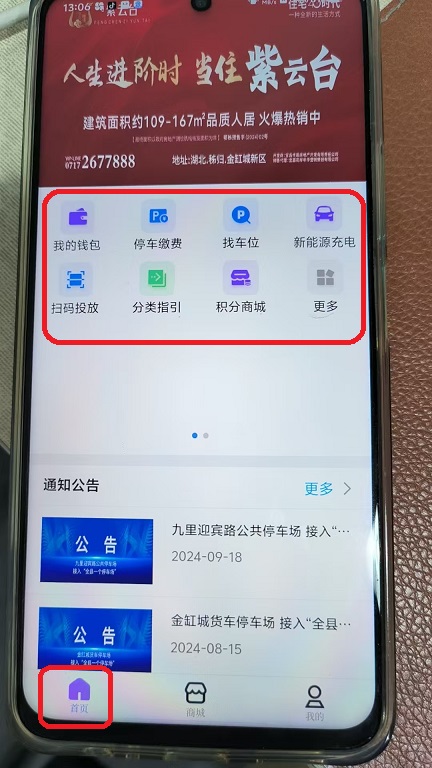 微信图片_20250828130627.jpg