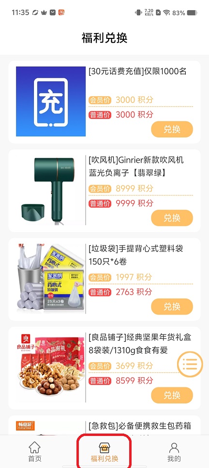 微信图片_20250828114245.jpg