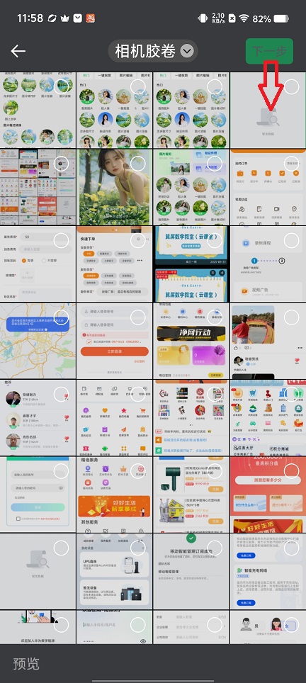 微信图片_202508281200251.jpg