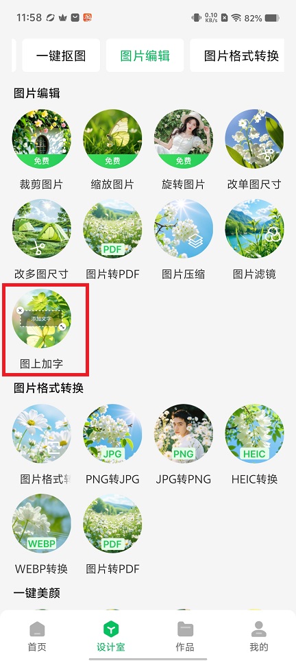 微信图片_20250828120025.jpg