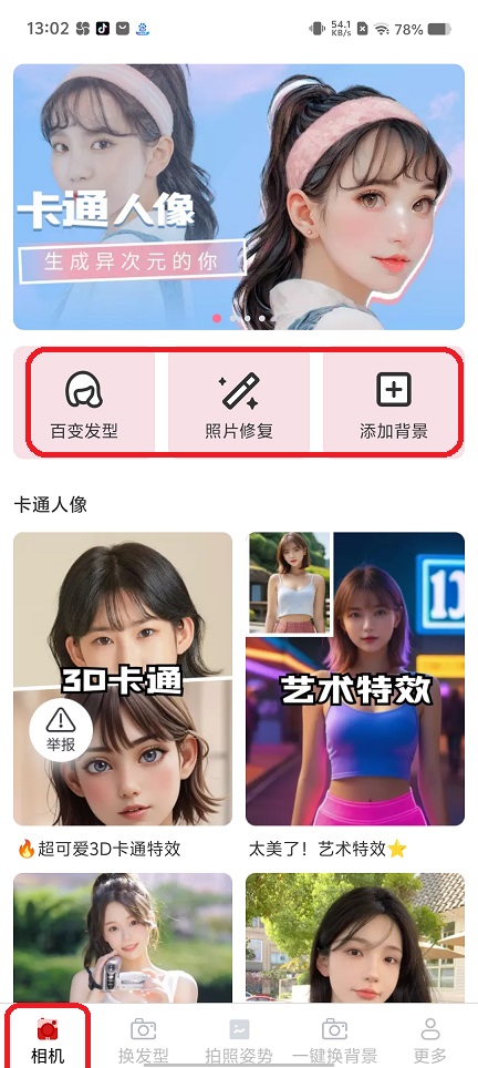 微信图片_20250828130736.jpg