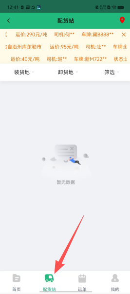 1acf5d0ed2c7ae7814d9689a25074911.png