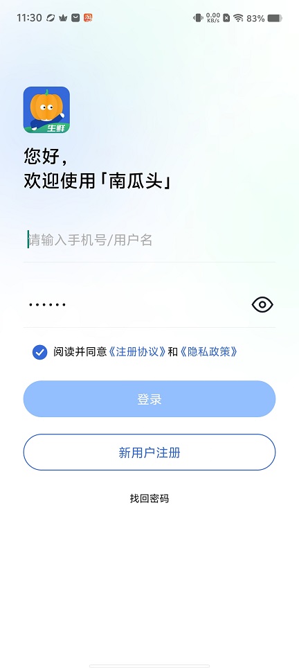 微信图片_20250828113205.jpg