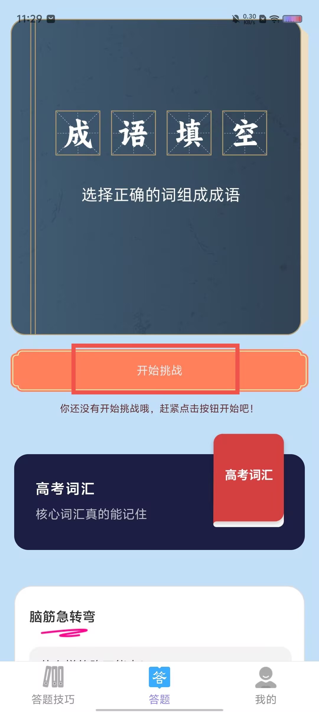 51ef1995547d5925963adbda3bdf6477.jpg