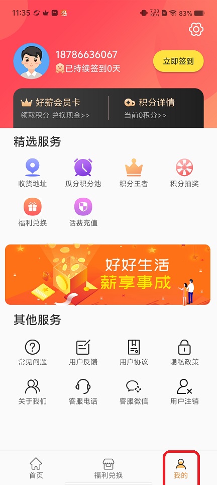 微信图片_202508281142451.jpg
