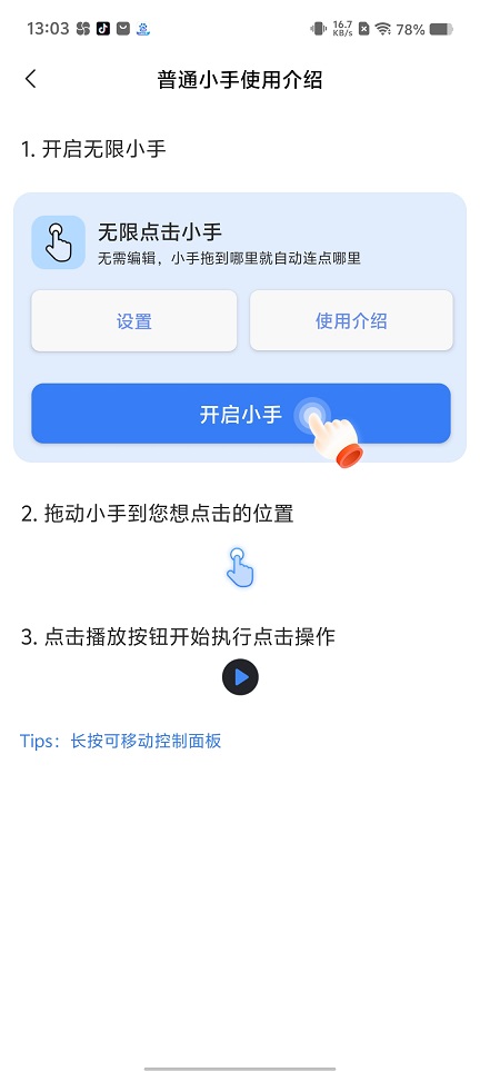 微信图片_20250828130752.jpg