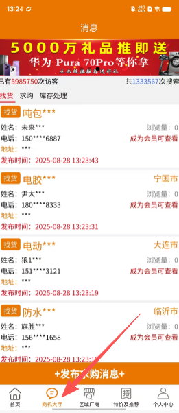 cb2c81706b1a0b41544d31bac448be72.png