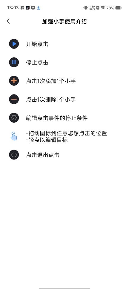 微信图片_202508281307521.jpg