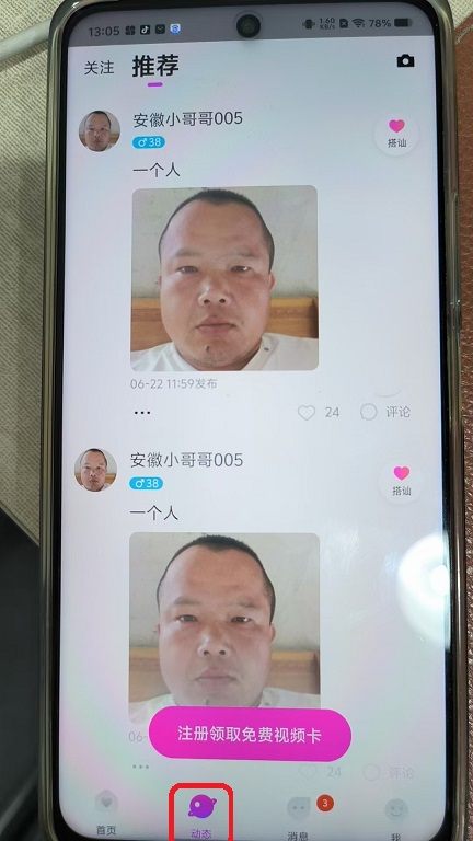 微信图片_20250828130603.jpg