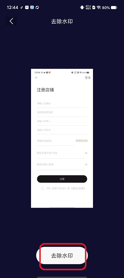 微信图片_20250828124637.jpg