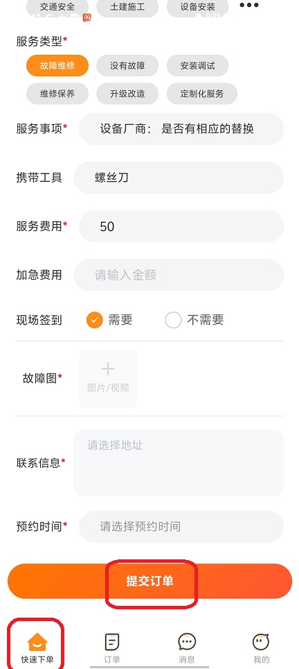 微信图片_20250828114321.jpg