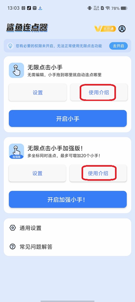 微信图片_20250828130746.jpg