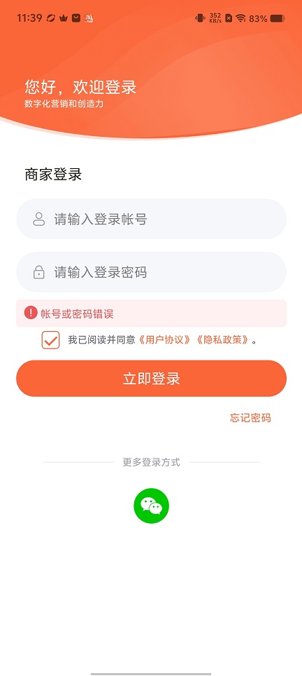 微信图片_202508281143072.jpg