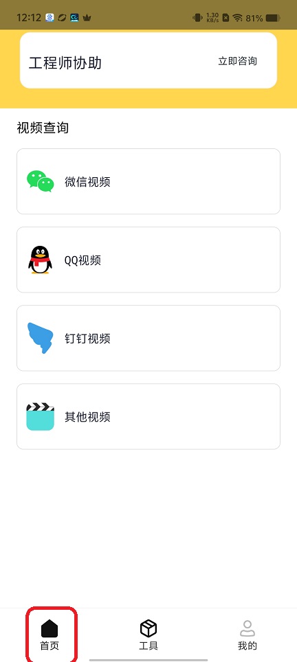 微信图片_20250828121259.jpg