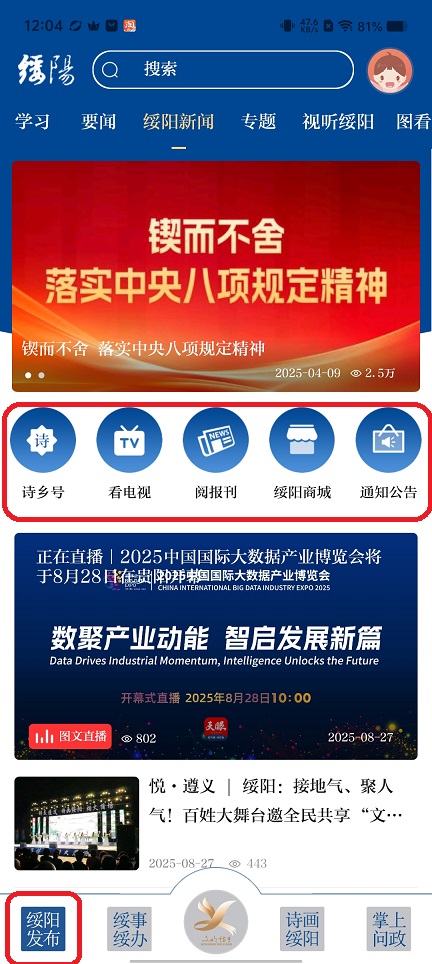 微信图片_20250828120554.jpg