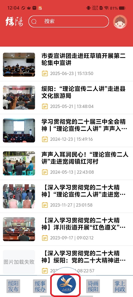 微信图片_202508281206021.jpg