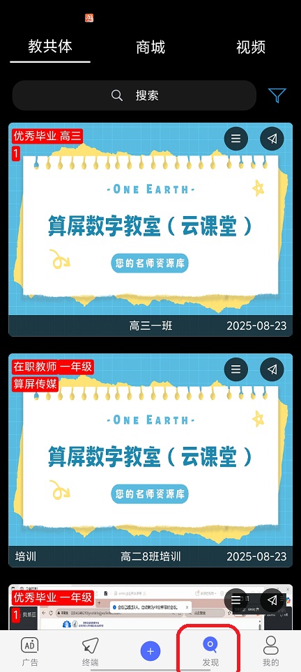 微信图片_202508281143191.jpg