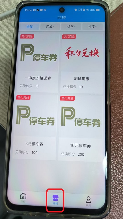 微信图片_20250828130634.jpg
