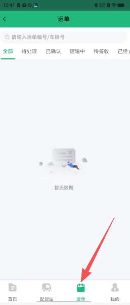 33459c1310d8a40f59e608418f7e0683.png