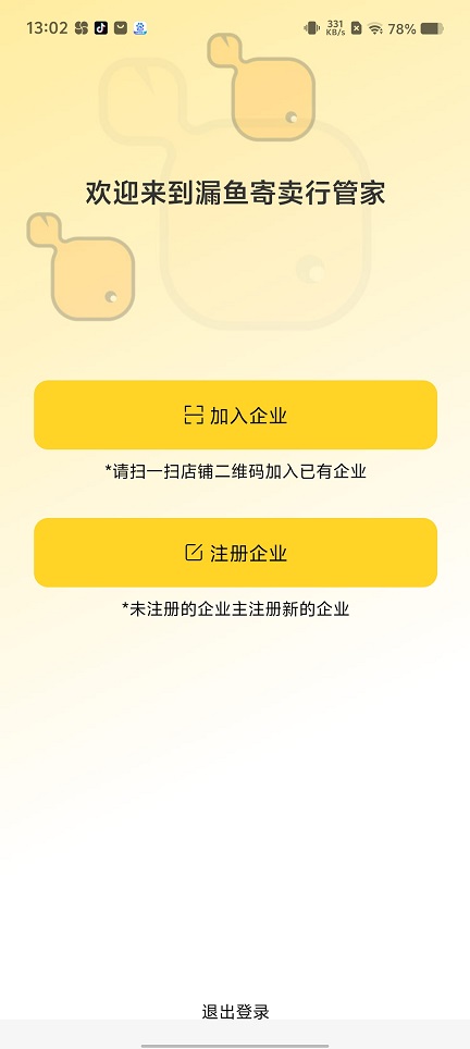 微信图片_20250828130729.jpg