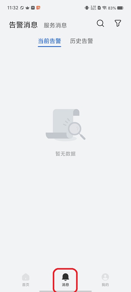 微信图片_202508281133242.jpg