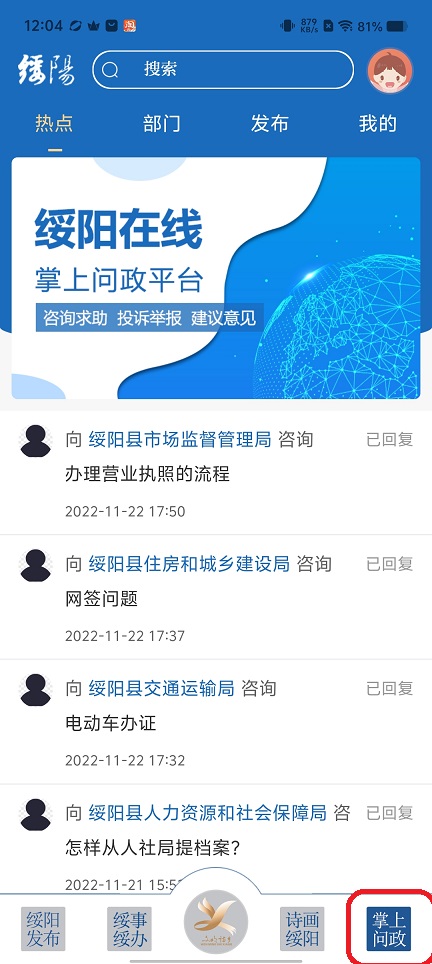 微信图片_20250828120603.jpg